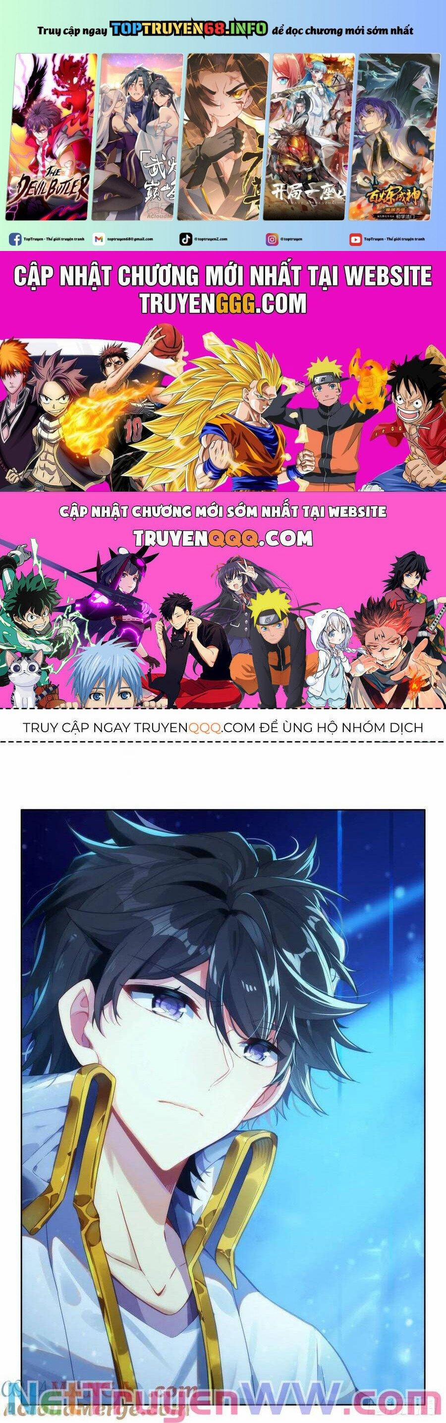 Thần Ấn Vương Tọa 320 trang 0