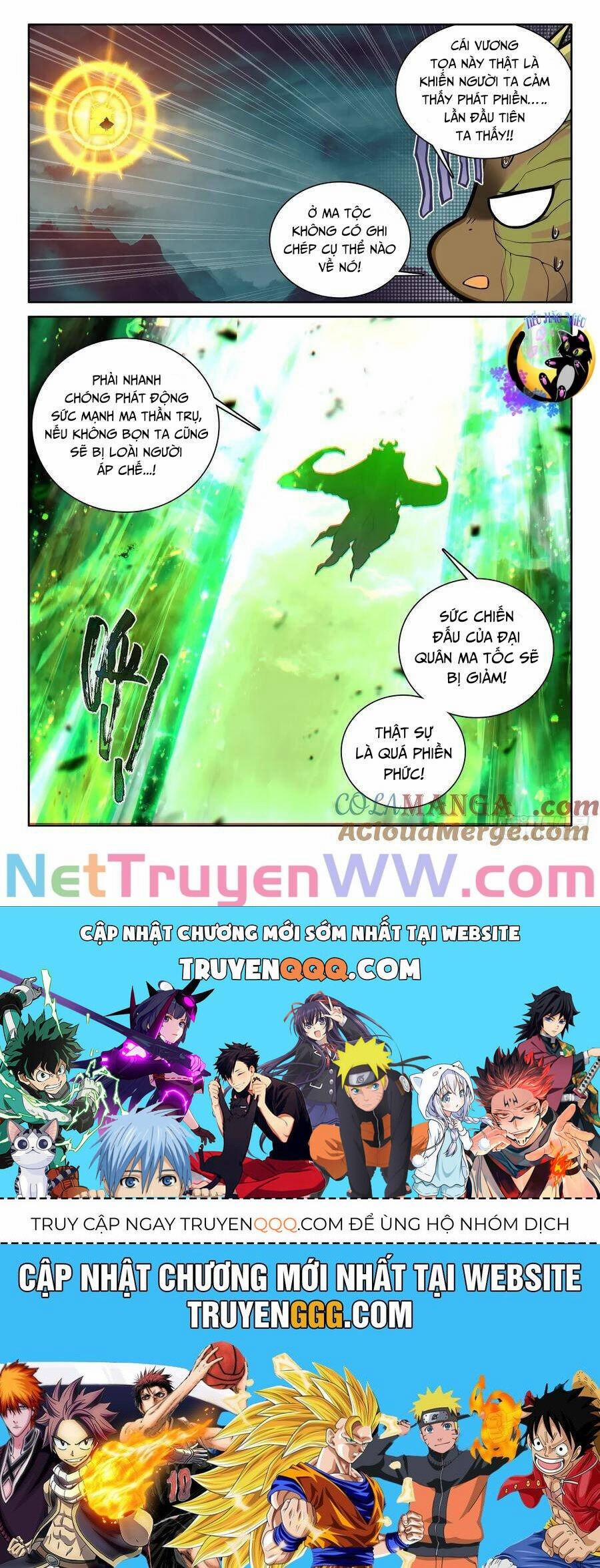 Thần Ấn Vương Tọa 320 trang 9