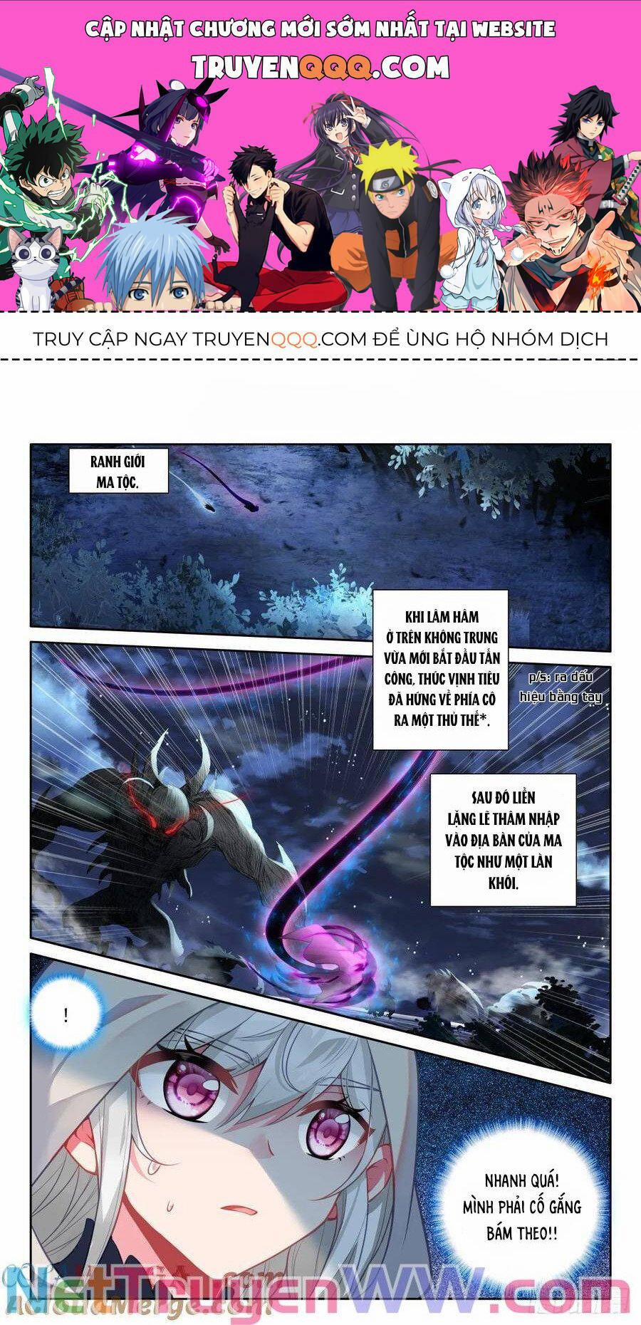 Thần Ấn Vương Tọa 321 trang 0