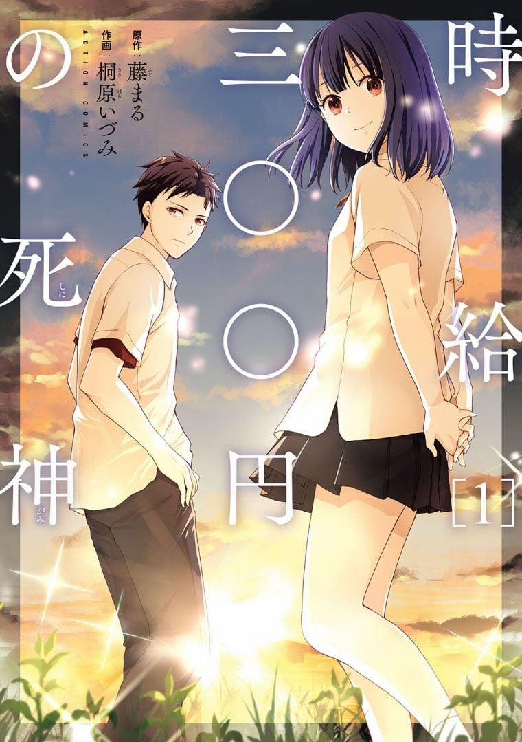 Thần Chết Làm Thêm 300 Yên Một Giờ 0 0 Bắt đầu công việc của một thần chết trang 1