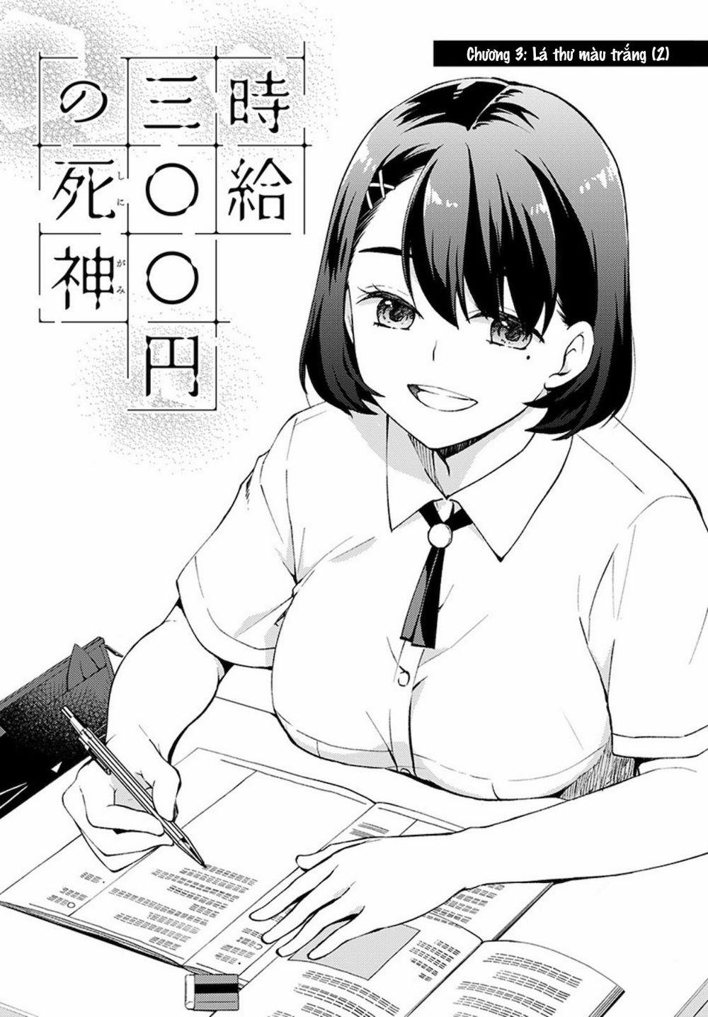 Thần Chết Làm Thêm 300 Yên Một Giờ 0 0 Lá thư màu trắng 0 trang 1