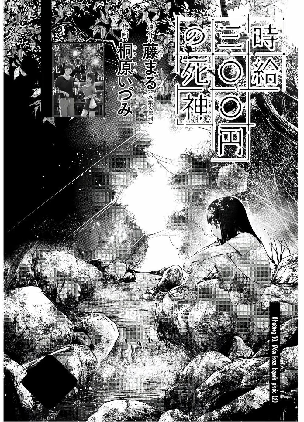 Thần Chết Làm Thêm 300 Yên Một Giờ 10 trang 2