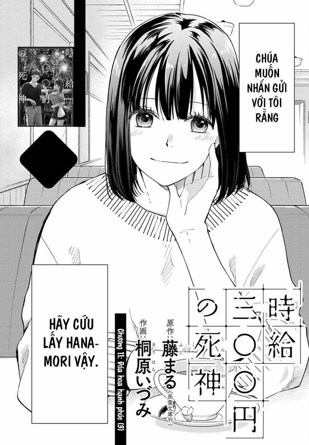 Thần Chết Làm Thêm 300 Yên Một Giờ 11 trang 2