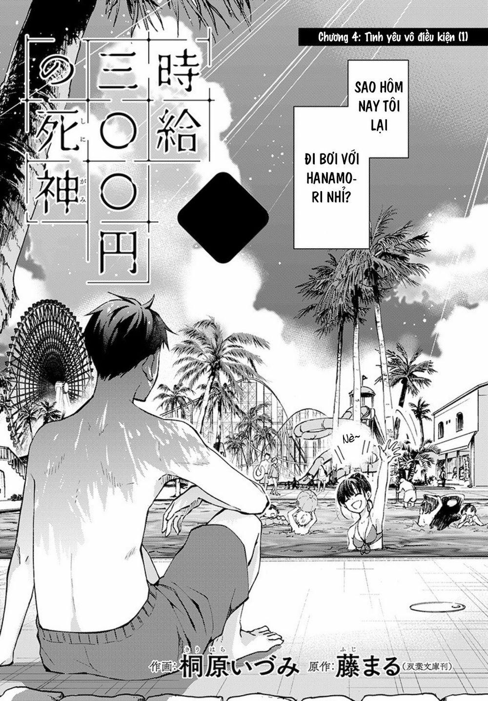 Thần Chết Làm Thêm 300 Yên Một Giờ 4 trang 3