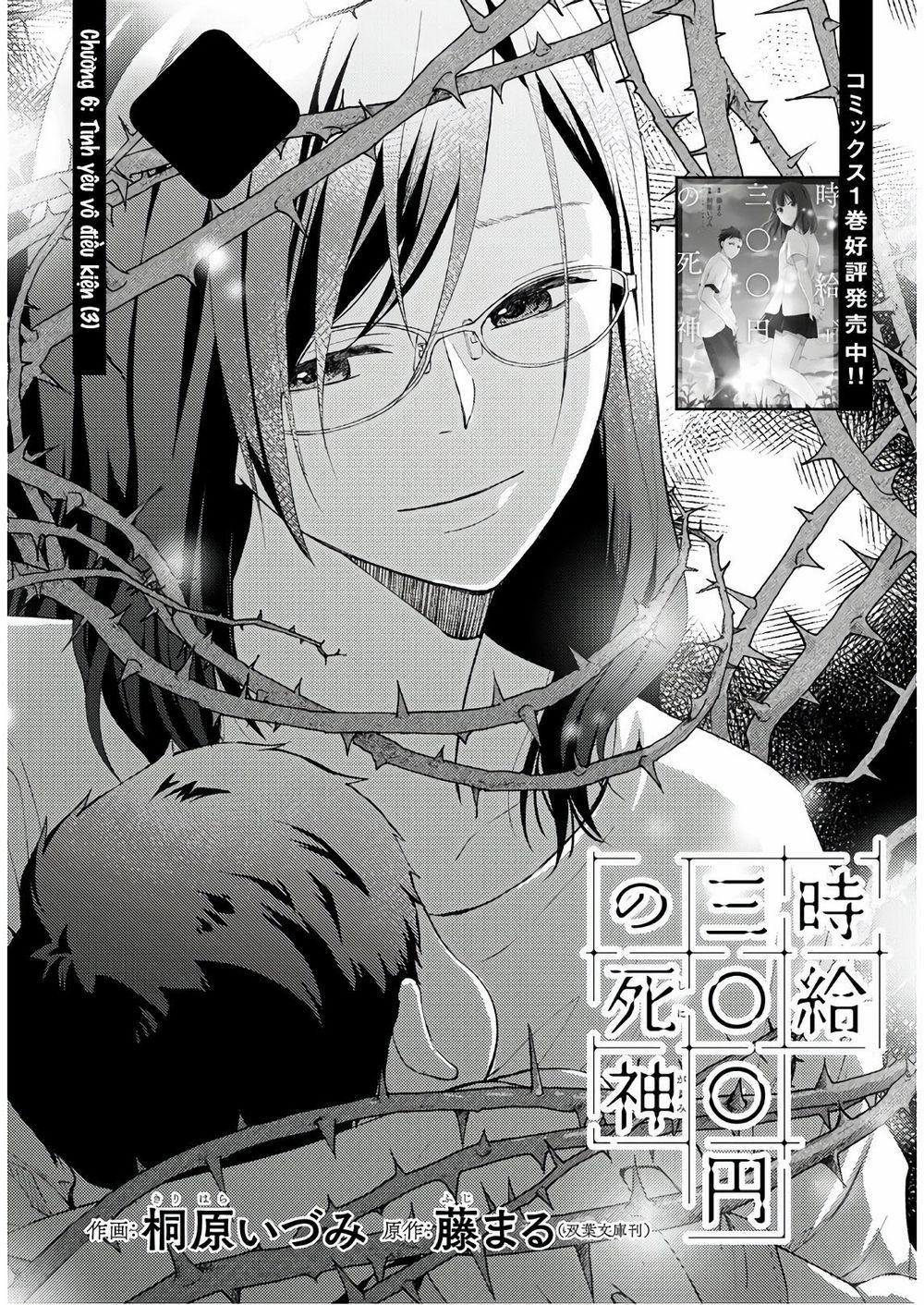 Thần Chết Làm Thêm 300 Yên Một Giờ 6 trang 1