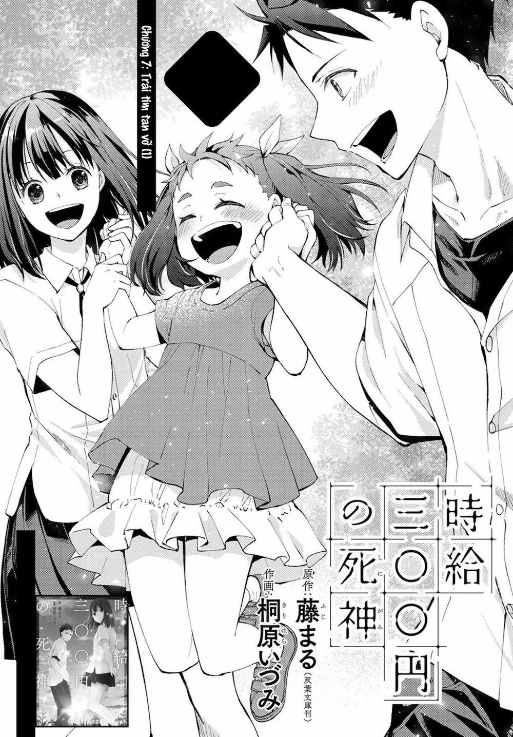 Thần Chết Làm Thêm 300 Yên Một Giờ 7 trang 1