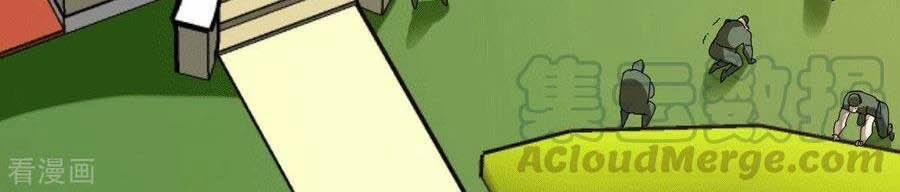 Thần Chiến Tranh 39 trang 5