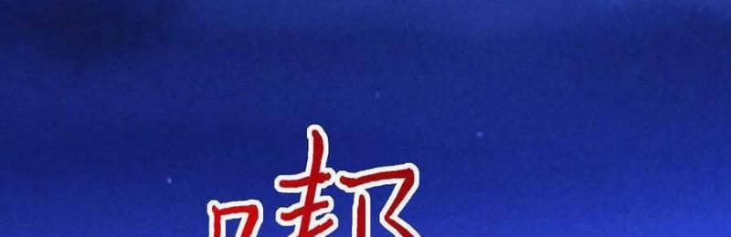 Thần Chiến Tranh 64 trang 3