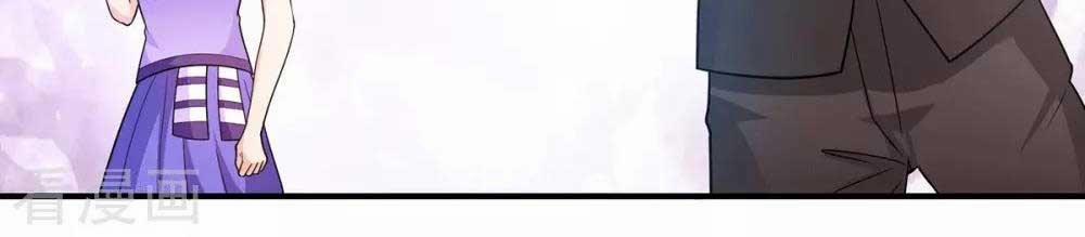 Thần Chiến Tranh 71 trang 25