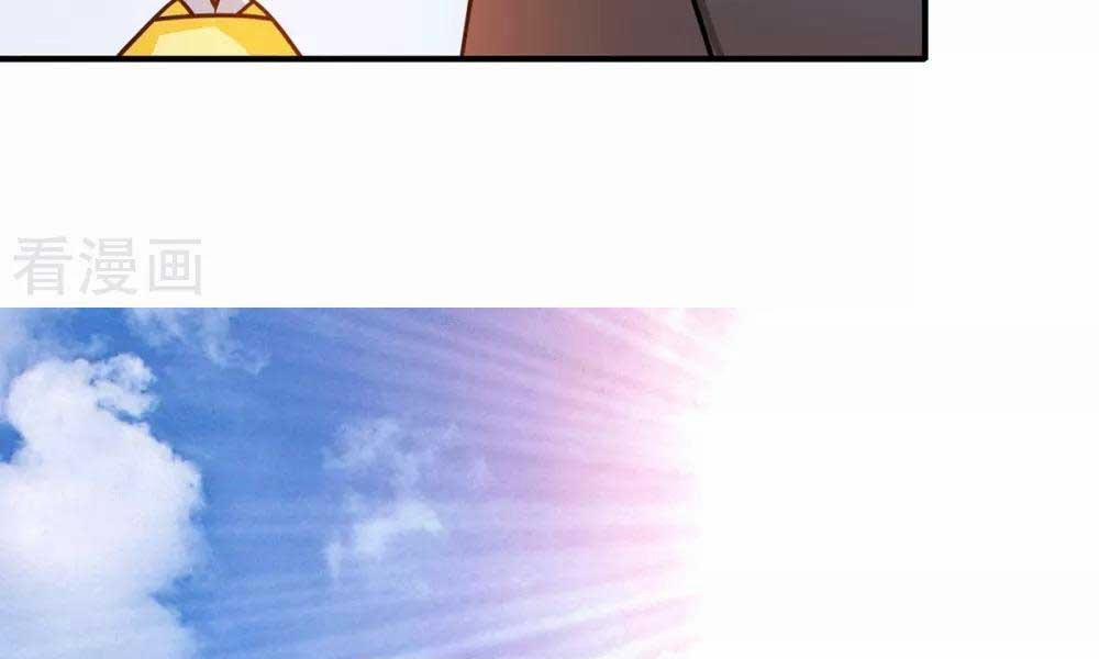 Thần Chiến Tranh 71 trang 28