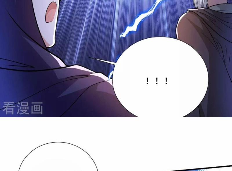 Thần Chiến Tranh 72 trang 18