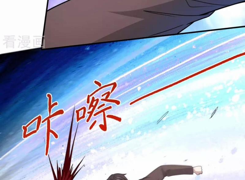 Thần Chiến Tranh 72 trang 30