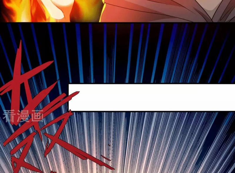 Thần Chiến Tranh 72 trang 36