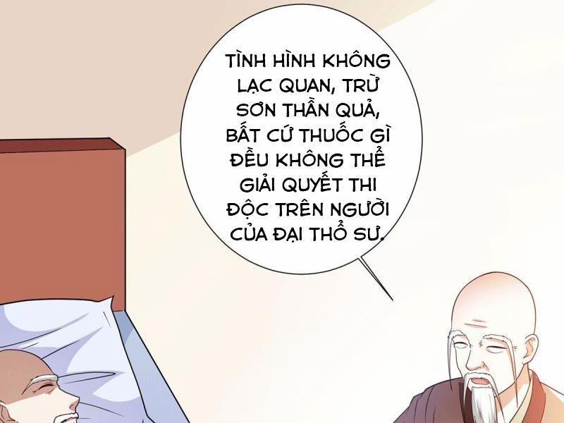 Thần Chiến Tranh 73 trang 32