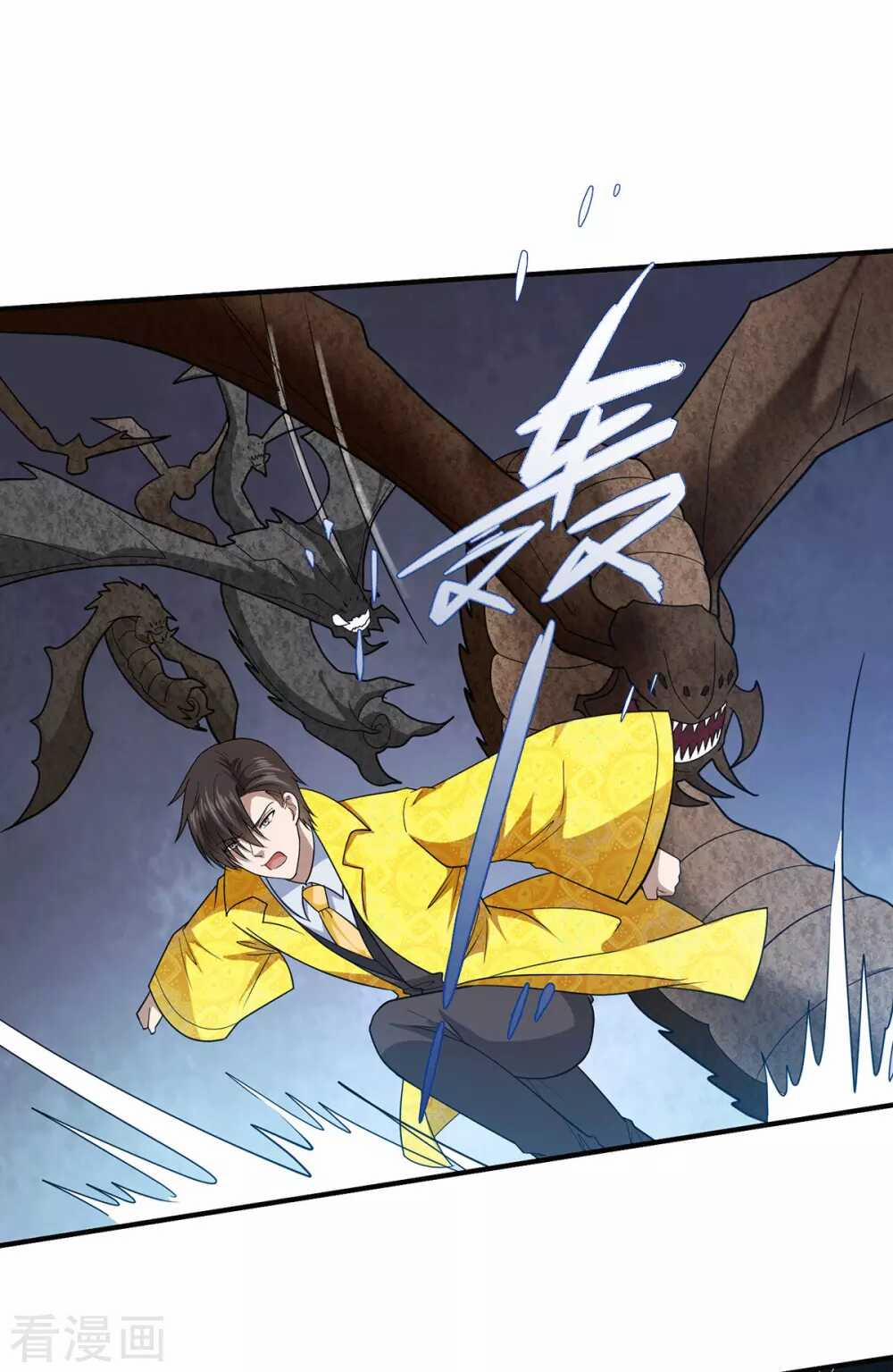 Thần Chiến Tranh 79 trang 6