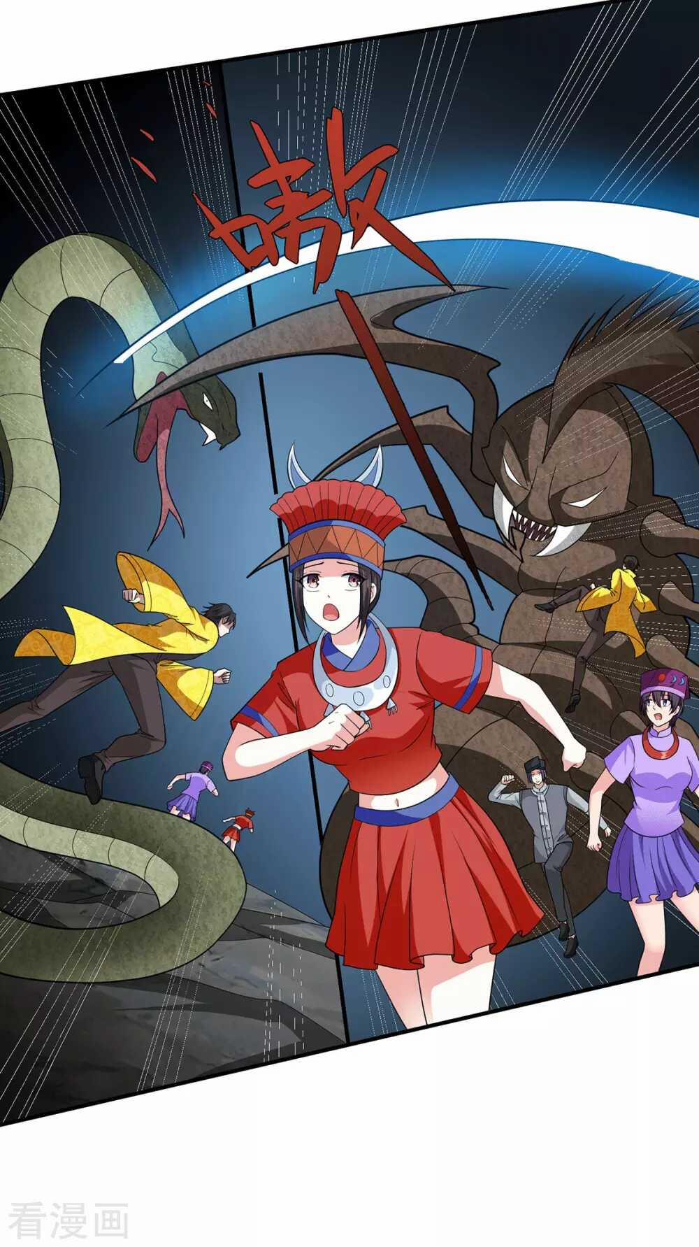 Thần Chiến Tranh 79 trang 7