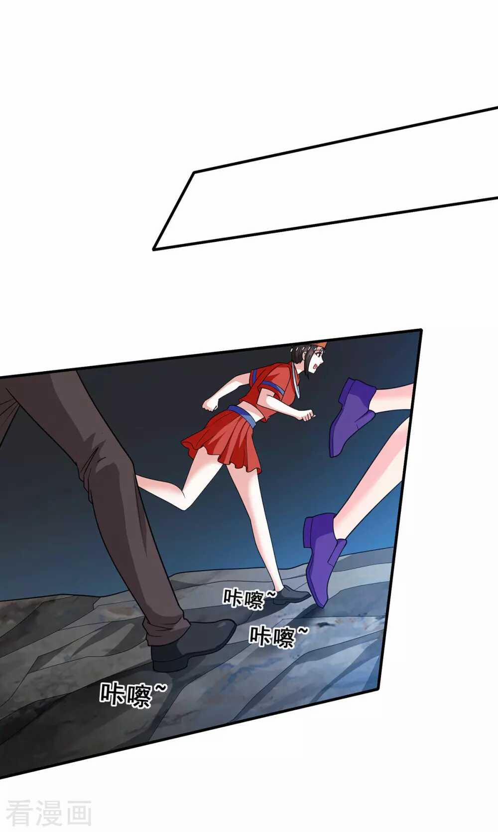 Thần Chiến Tranh 79 trang 8