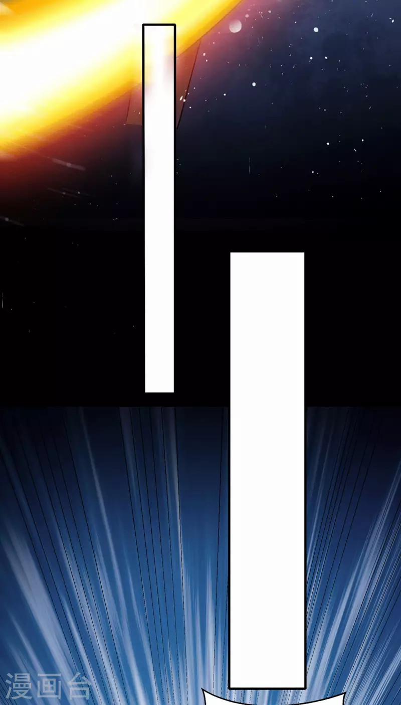 Thần Chiến Tranh 81 trang 16