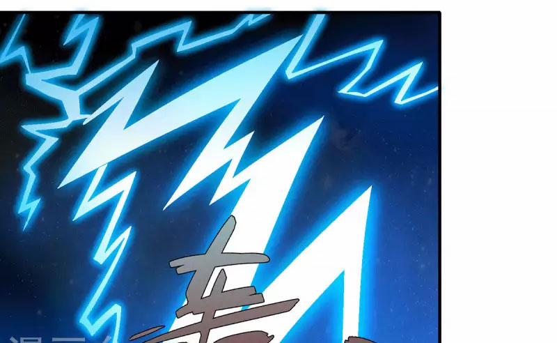 Thần Chiến Tranh 82 trang 14