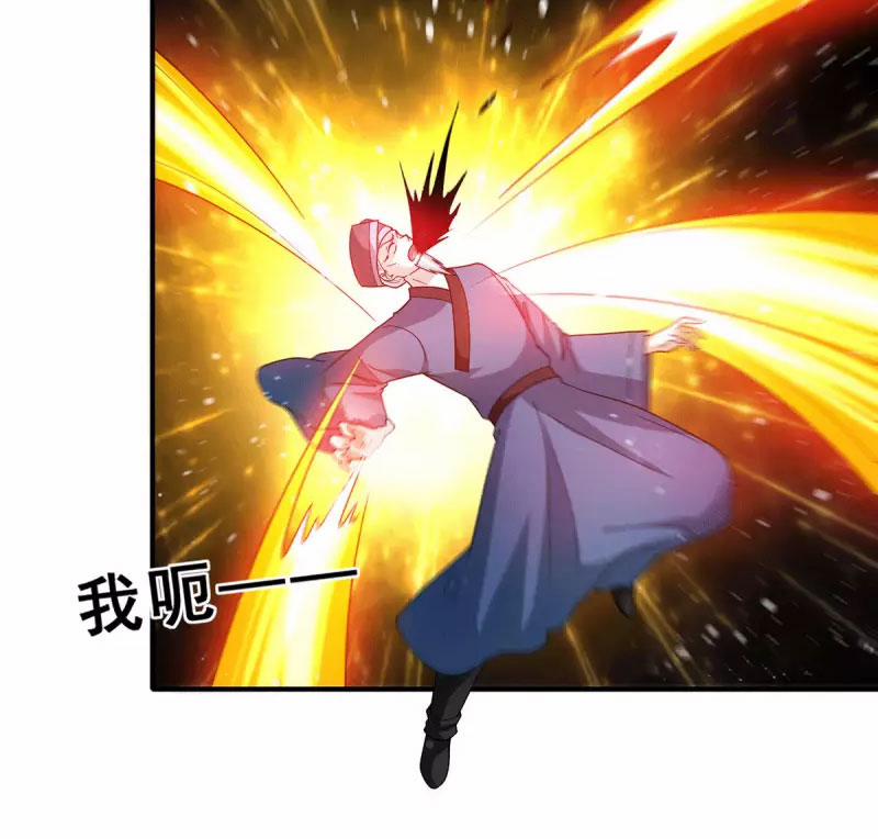 Thần Chiến Tranh 82 trang 20