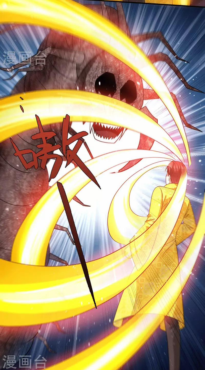 Thần Chiến Tranh 82 trang 3