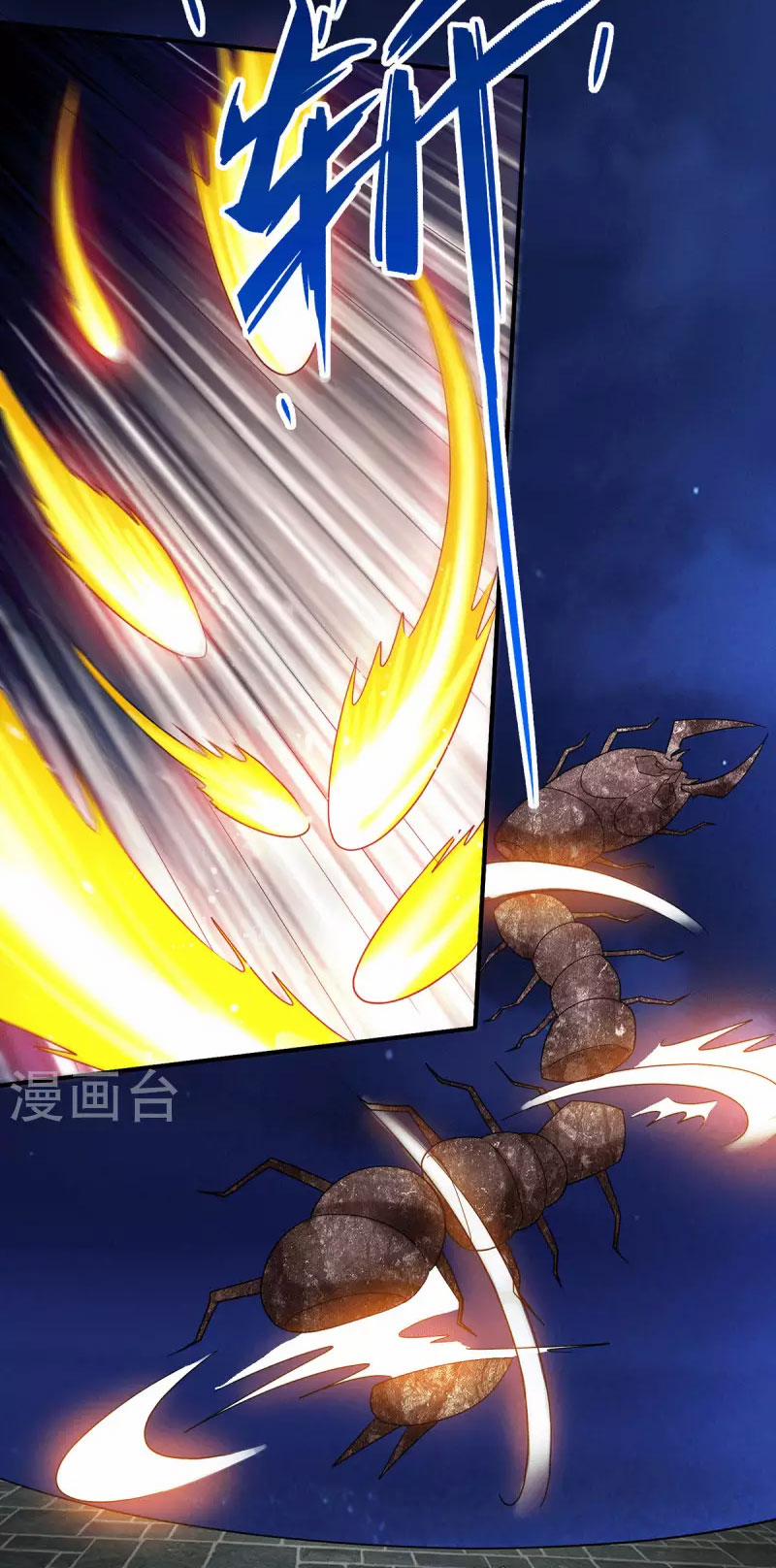 Thần Chiến Tranh 82 trang 5