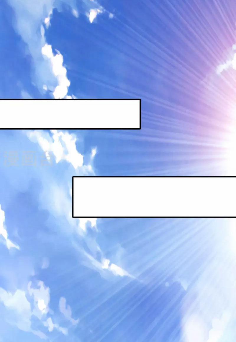 Thần Chiến Tranh 83 trang 11