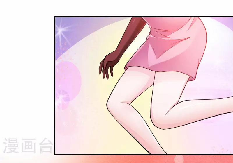 Thần Chiến Tranh 83 trang 25