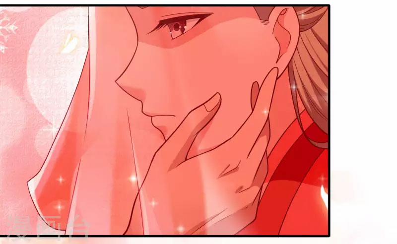 Thần Chiến Tranh 83 trang 7