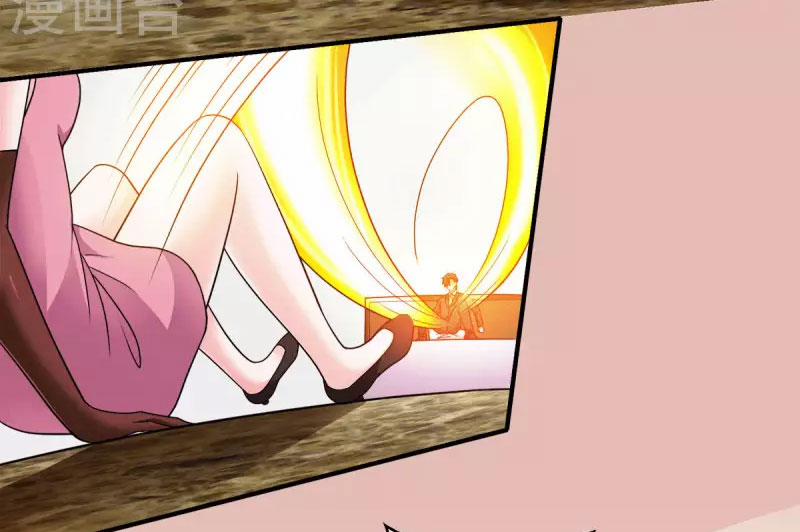 Thần Chiến Tranh 84 trang 6