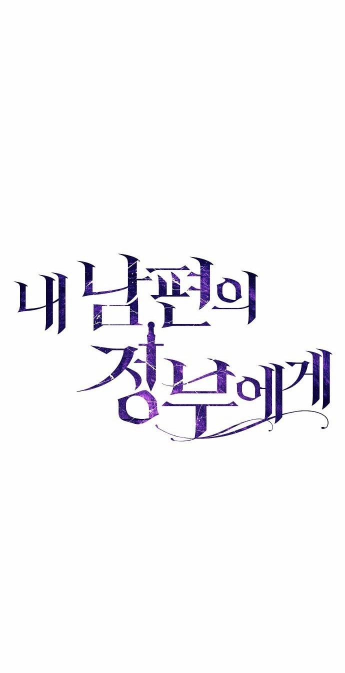 Thân Gửi Tình Nhân Của Chồng Tôi 1.1 trang 12