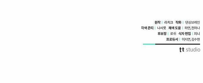 Thân Gửi Tình Nhân Của Chồng Tôi 1.2 trang 35