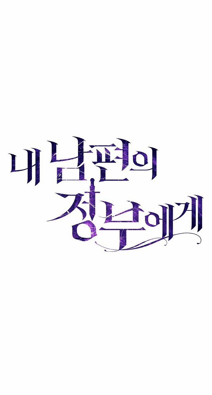 Thân Gửi Tình Nhân Của Chồng Tôi 2.1 trang 29