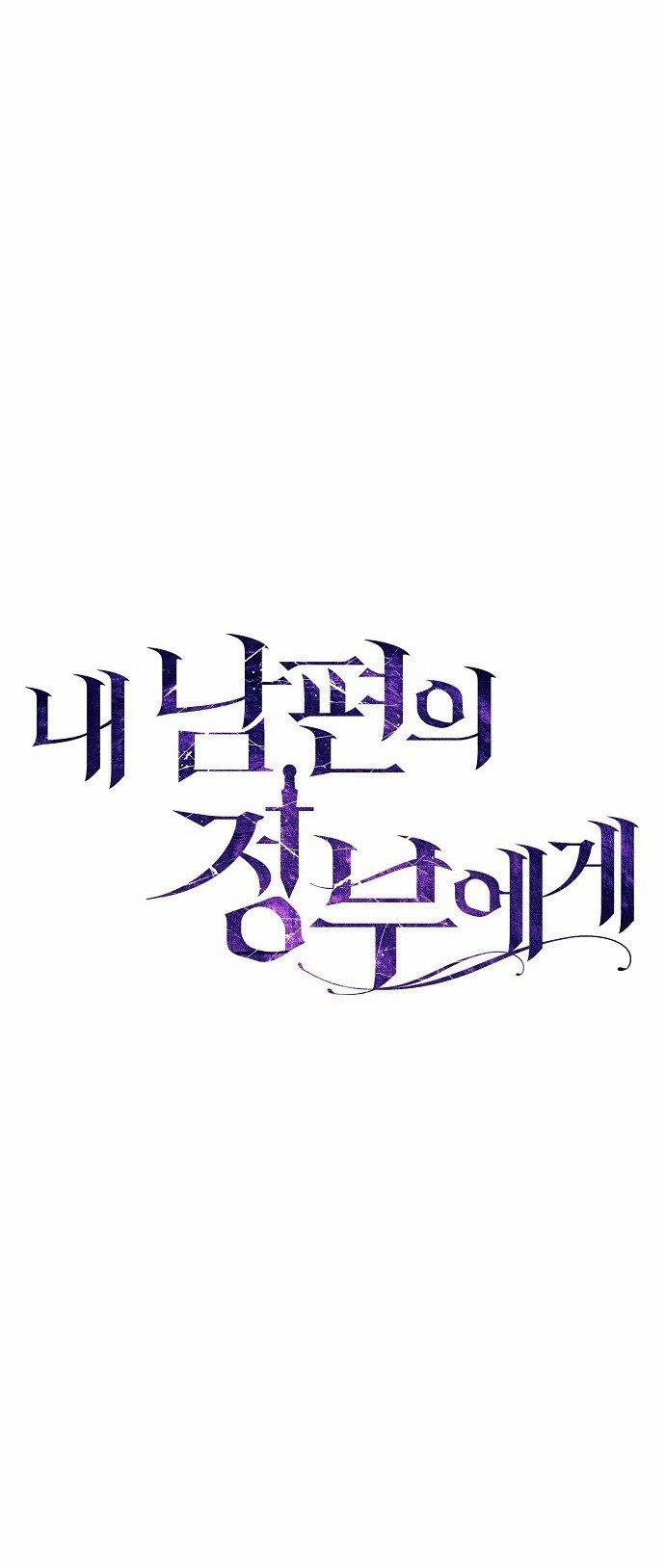 Thân Gửi Tình Nhân Của Chồng Tôi 3.1 trang 16