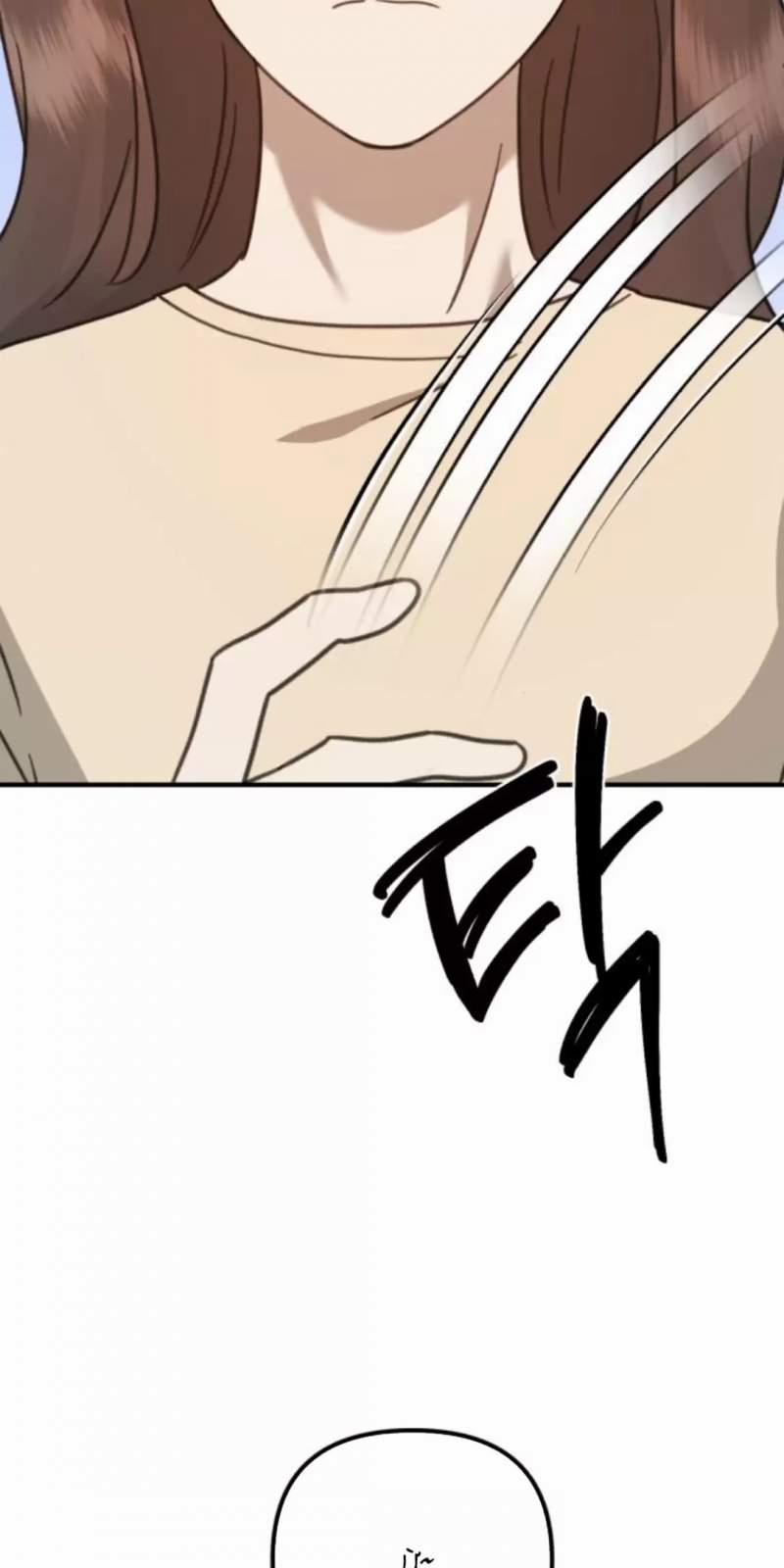 Thần Hổ Jangsan 0 END trang 146