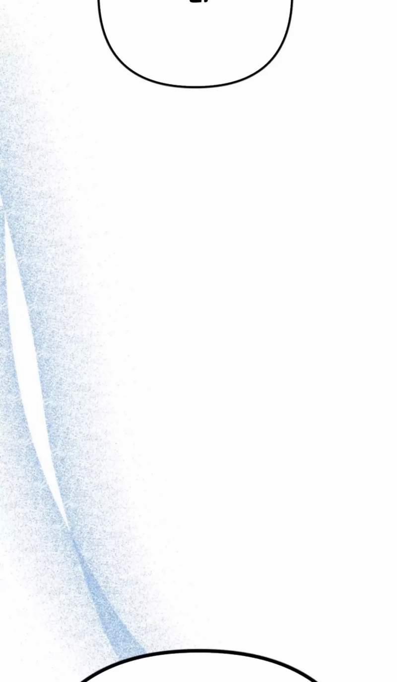 Thần Hổ Jangsan 0 END trang 206