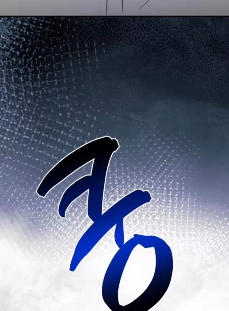 Thần Hổ Jangsan 0 END trang 56