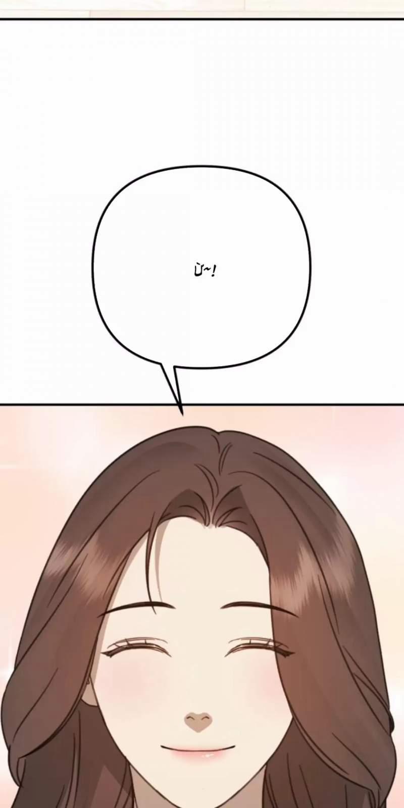 Thần Hổ Jangsan 0 END trang 83