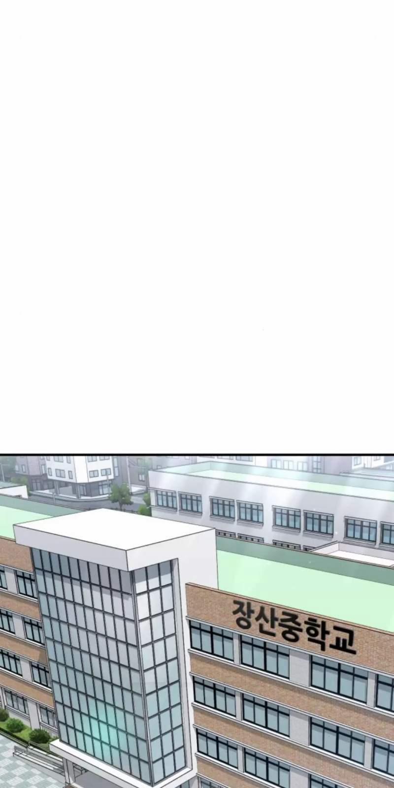 Thần Hổ Jangsan 0 Special trang 32