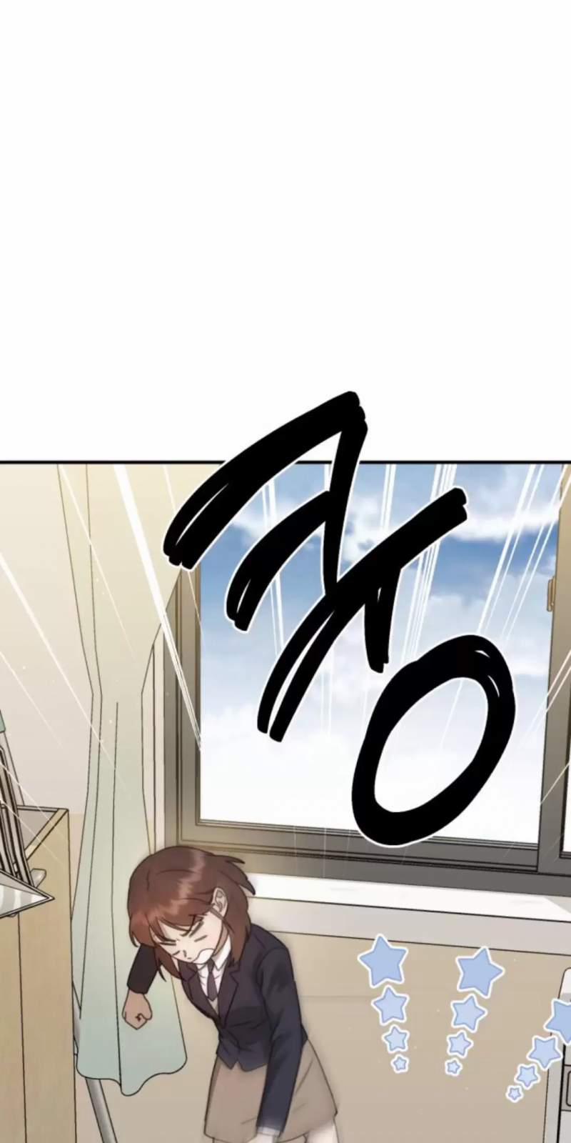 Thần Hổ Jangsan 0 Special trang 51