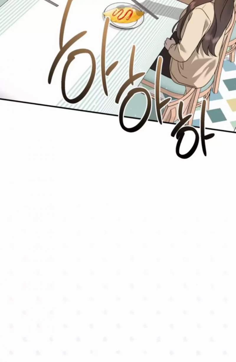 Thần Hổ Jangsan 0 Special trang 71