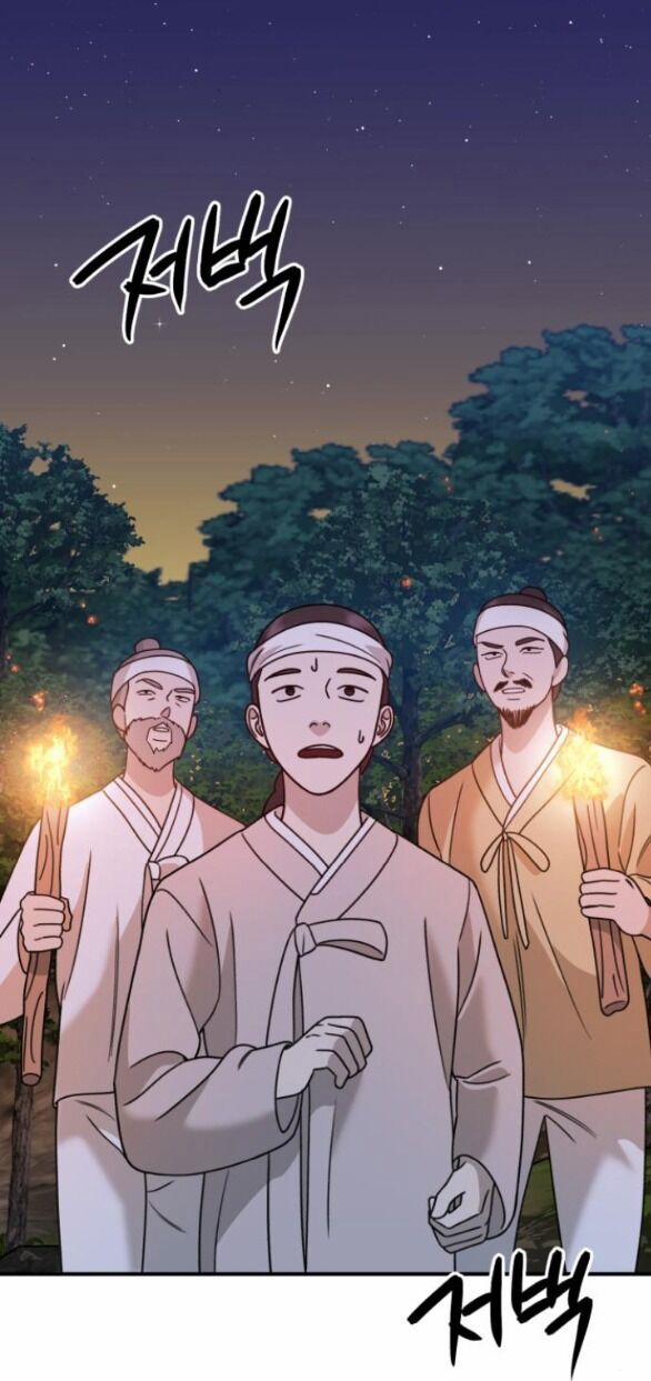 Thần Hổ Jangsan 17.1 trang 16