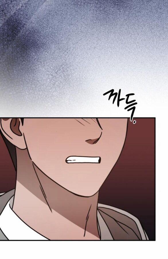 Thần Hổ Jangsan 17.2 trang 3