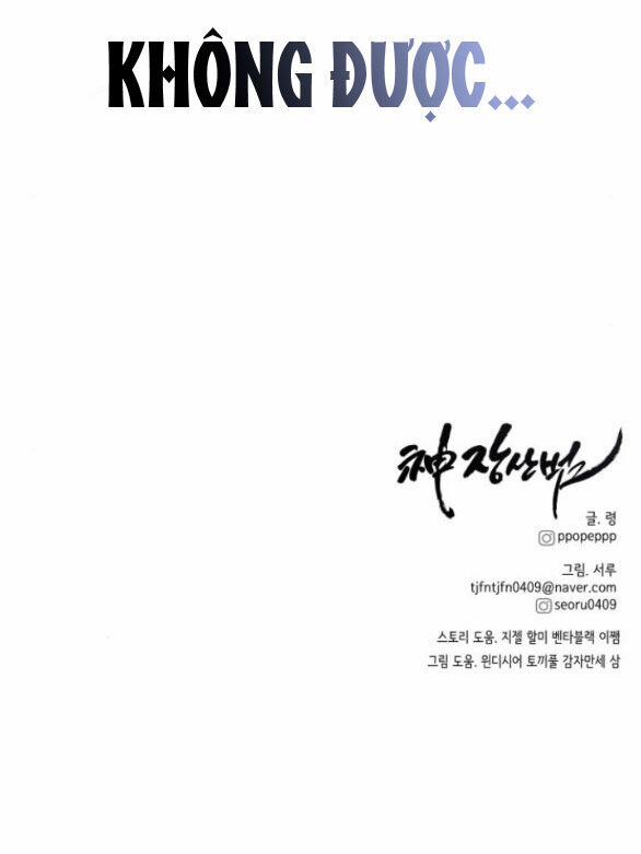 Thần Hổ Jangsan 18.2 trang 56