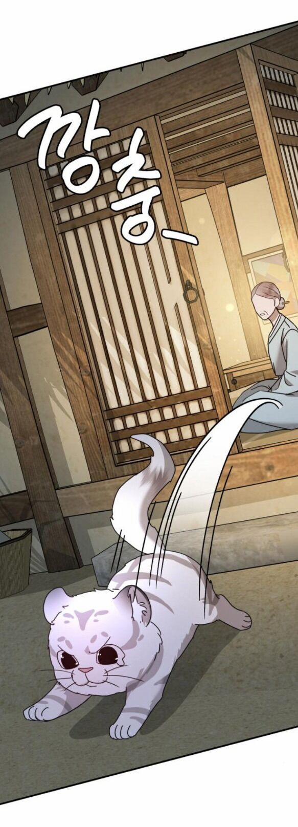 Thần Hổ Jangsan 19.1 trang 22