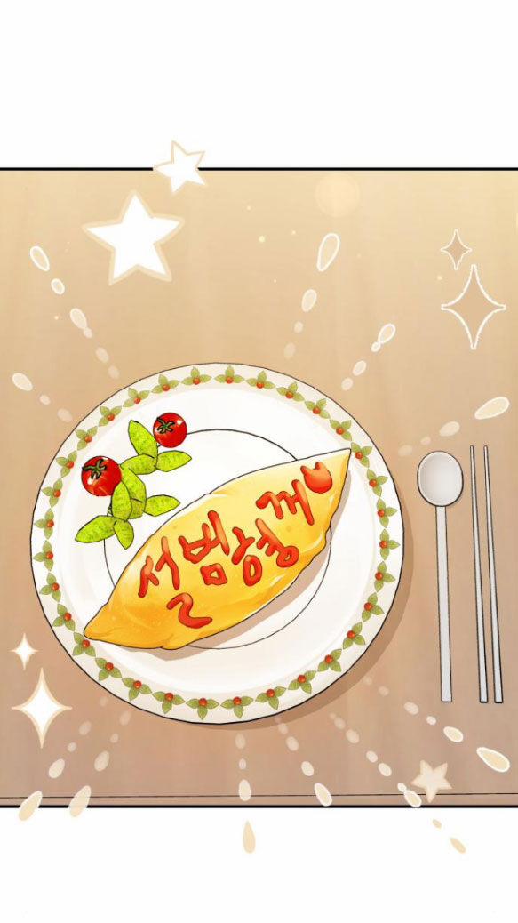 Thần Hổ Jangsan 19.2 trang 6