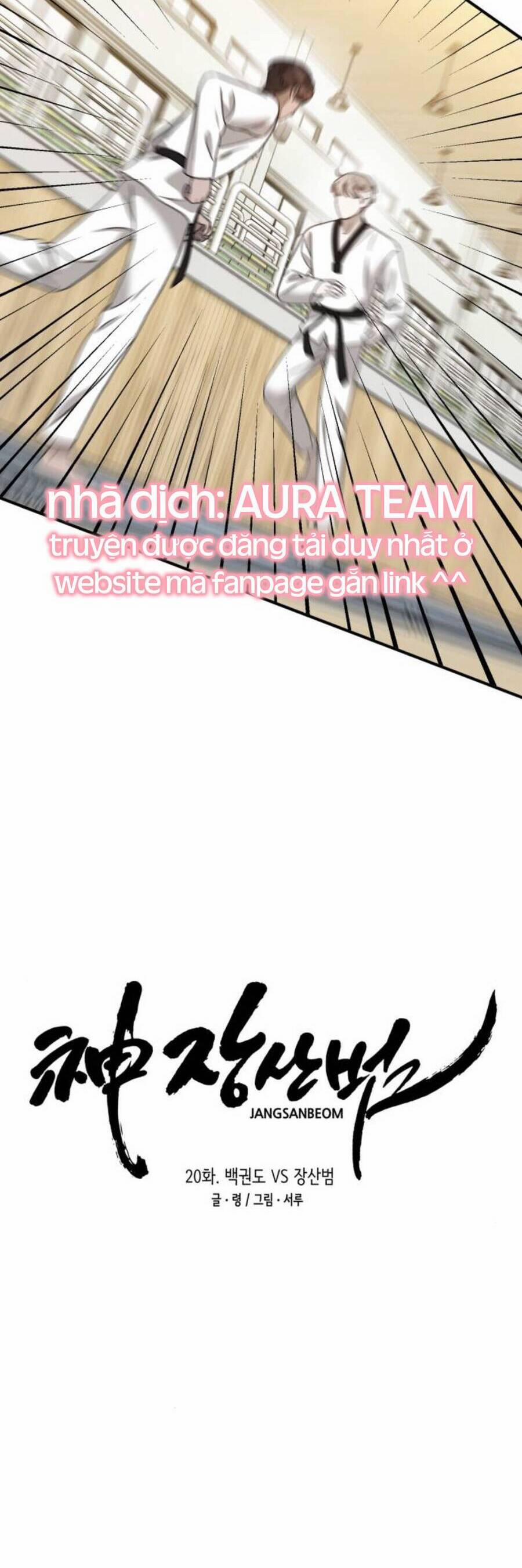 Thần Hổ Jangsan 20 trang 12