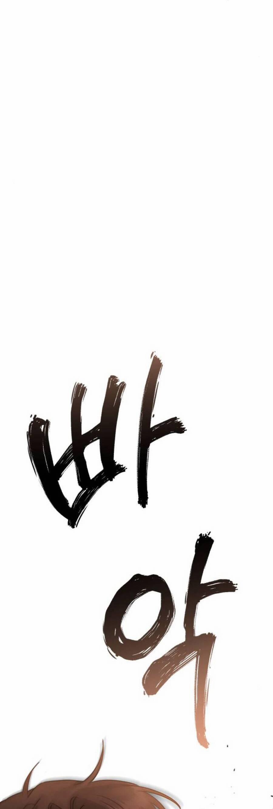 Thần Hổ Jangsan 20 trang 47