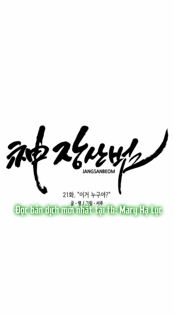 Thần Hổ Jangsan 21.2 trang 0