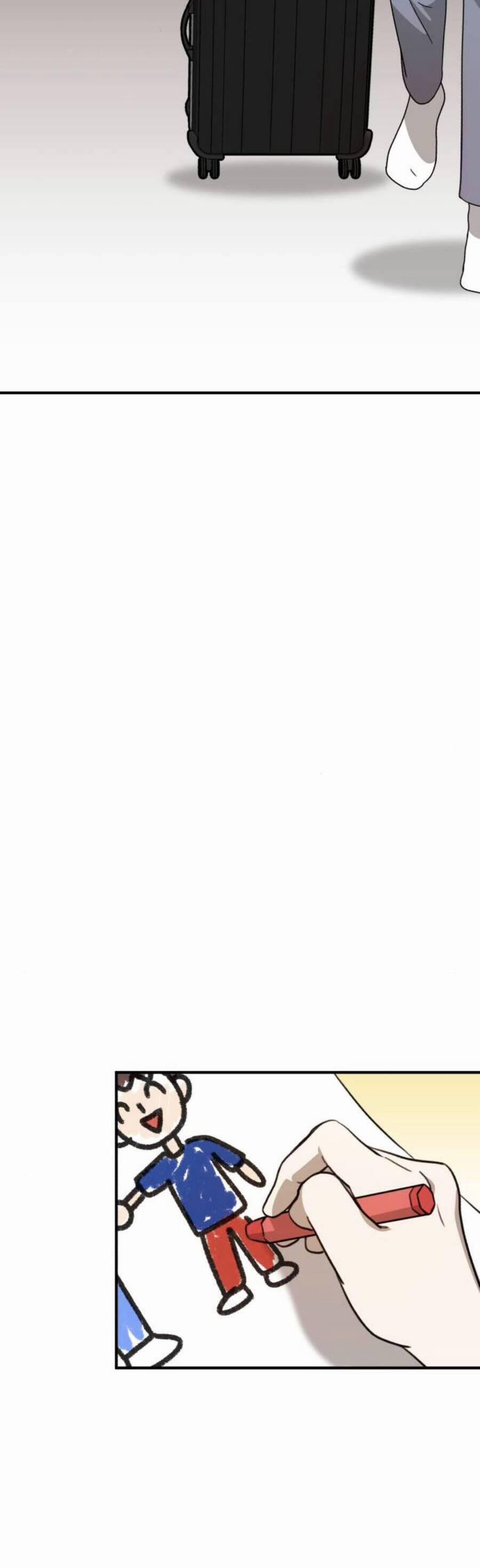 Thần Hổ Jangsan 25 trang 3